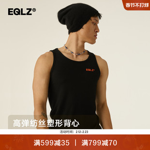 EQLZ义阔草厂格斗传说高弹塑形吸汗背心亲肤透气街头篮球美式复古