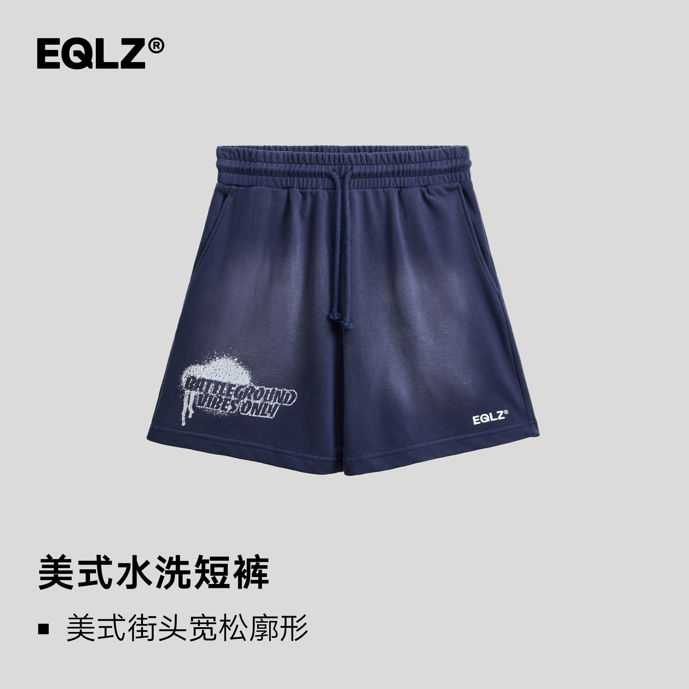 EQLZ义阔美式休闲复古短裤篮球水洗透气百搭夏日七分裤EQUALIZER