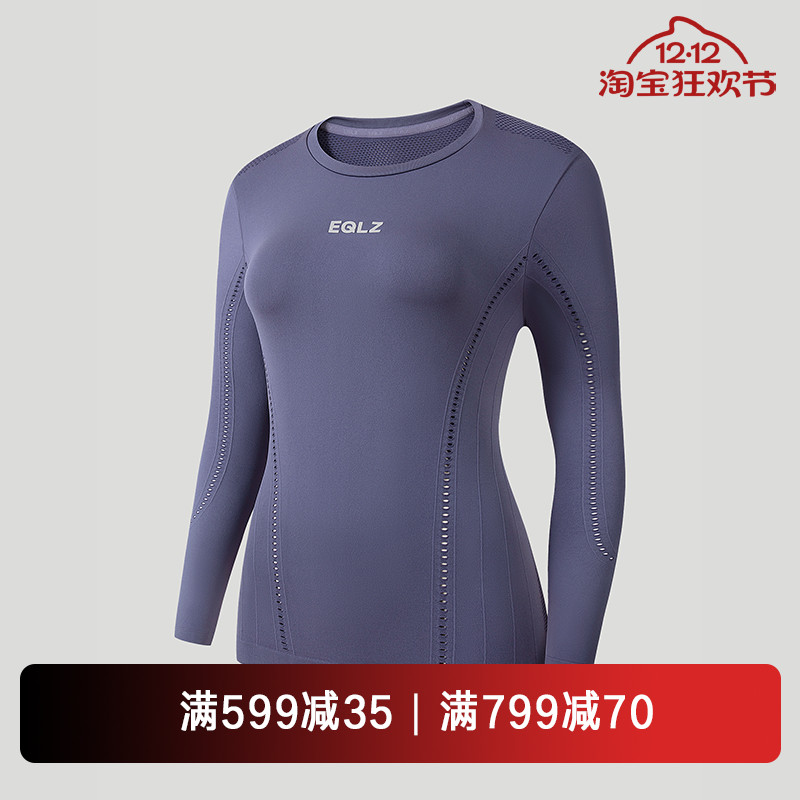 eqlz女式长袖紧身T恤吸湿排汗