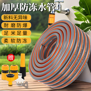 TONYDX通洋德斯4分5分6分1寸水管软管高压洗车浇水防冻防晒家用管