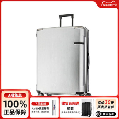 Samsonite新秀丽20寸拉杆箱dc0