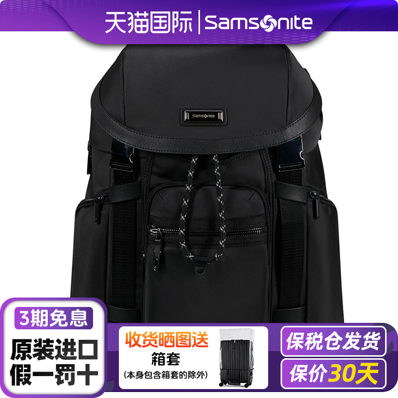 Samsonite新秀丽双肩包RELYON系列15.6寸男女电脑包运动包KP8黑色