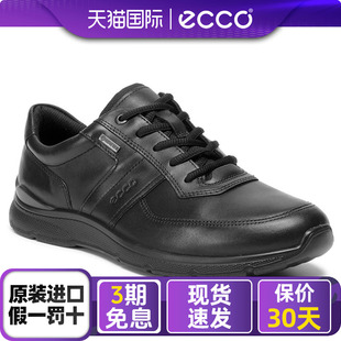 ECCO爱步男鞋透气欧文系列舒适户外运动低帮系带防水休闲鞋511614