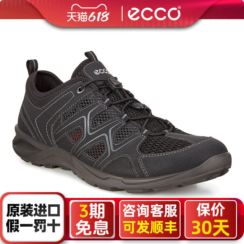 ECCO爱步男鞋运动鞋热酷系列舒适透气网面户外休闲鞋跑步鞋825774