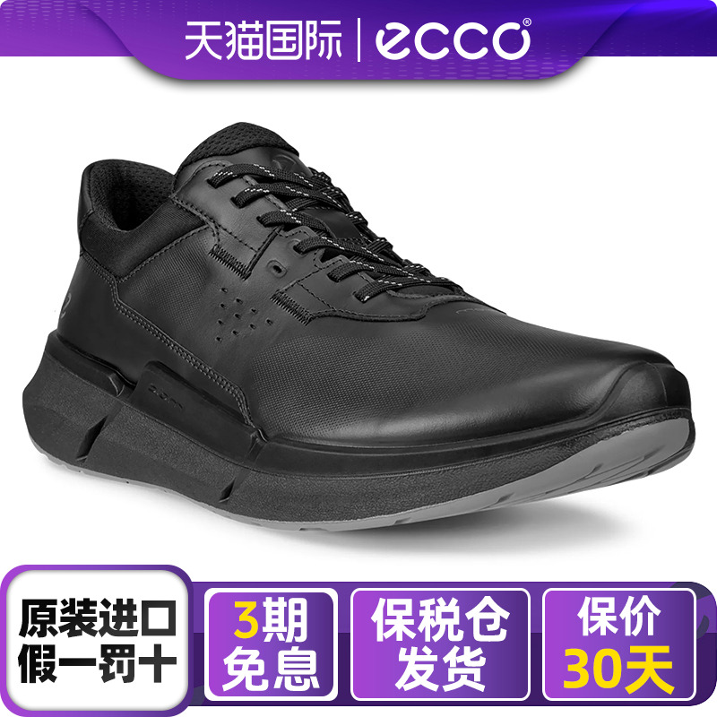 爱步运动鞋男款透气缓震健步鞋