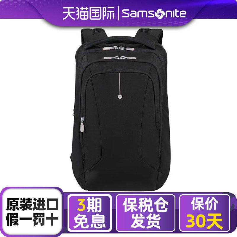 新秀丽男士轻便电脑双肩包