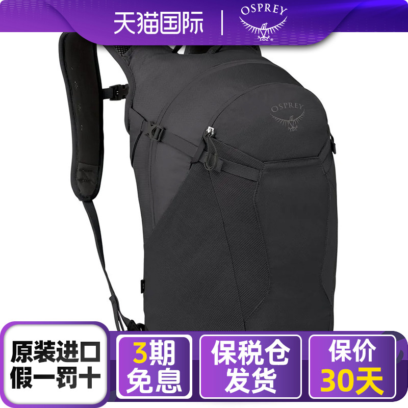OSPREY小鹰户外双肩包