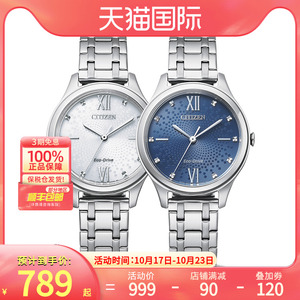 citizen/西铁城手表女光动能正品新款蔷薇花纹防水腕表EM0500-73A