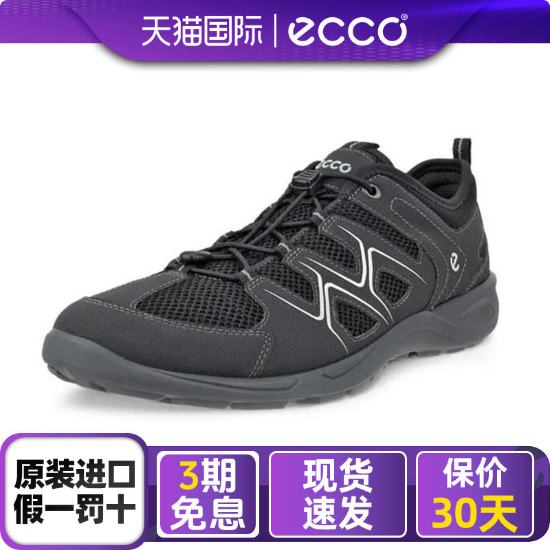 ECCO爱步男鞋运动鞋热酷系列舒适透气网面户外休闲鞋跑步鞋825774