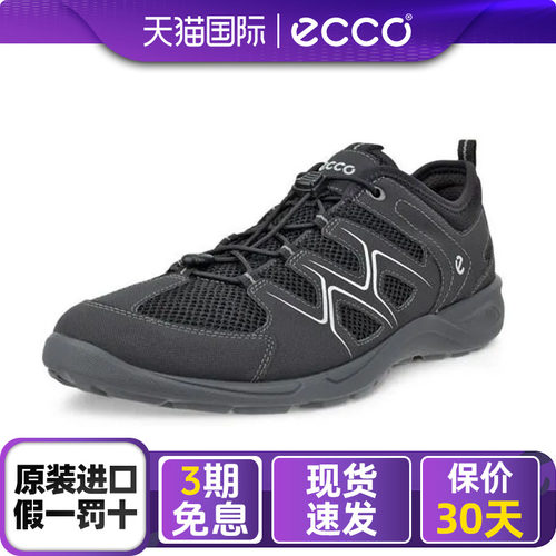 ECCO爱步男鞋运动鞋热酷系列
