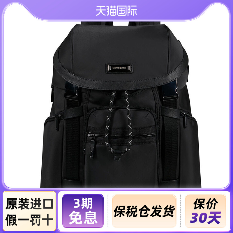 SAMSONITE新秀丽双肩包15.6寸