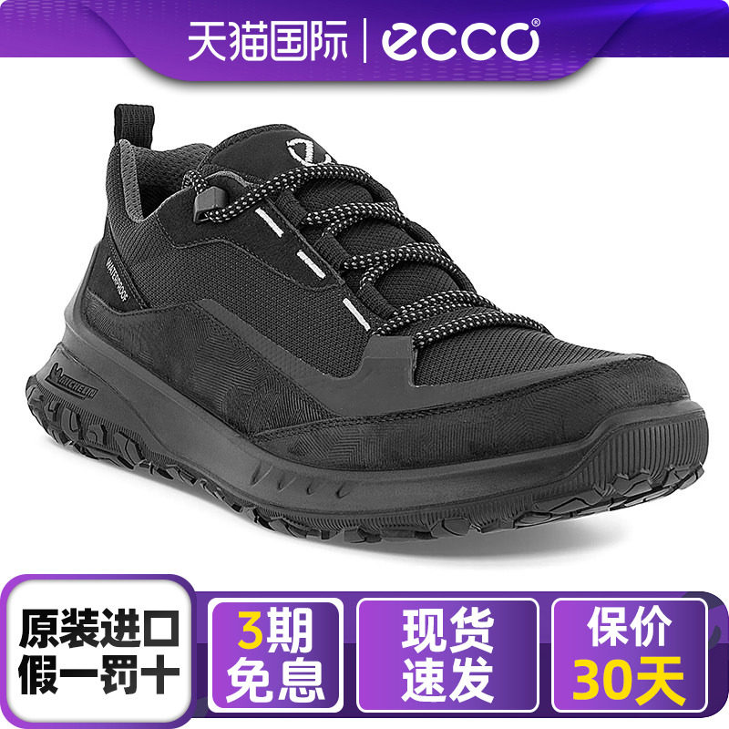 爱步/Ecco男士鞋奥途系列ULT-TRN减震正品登山鞋轻便运动鞋824254