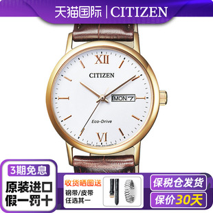 潮流防水日期小牛皮BM9012 时尚 02A 光动能日本正品 西铁城手表男士