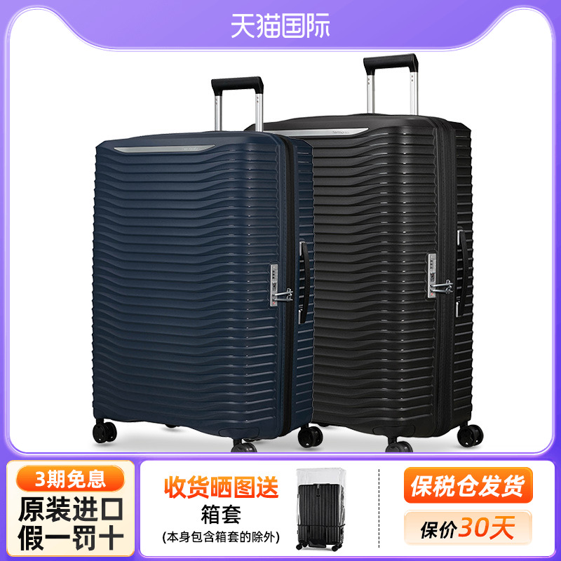 Samsonite新秀丽行李箱男女时尚可扩展旅行箱密码箱拉杆箱20寸KJ1