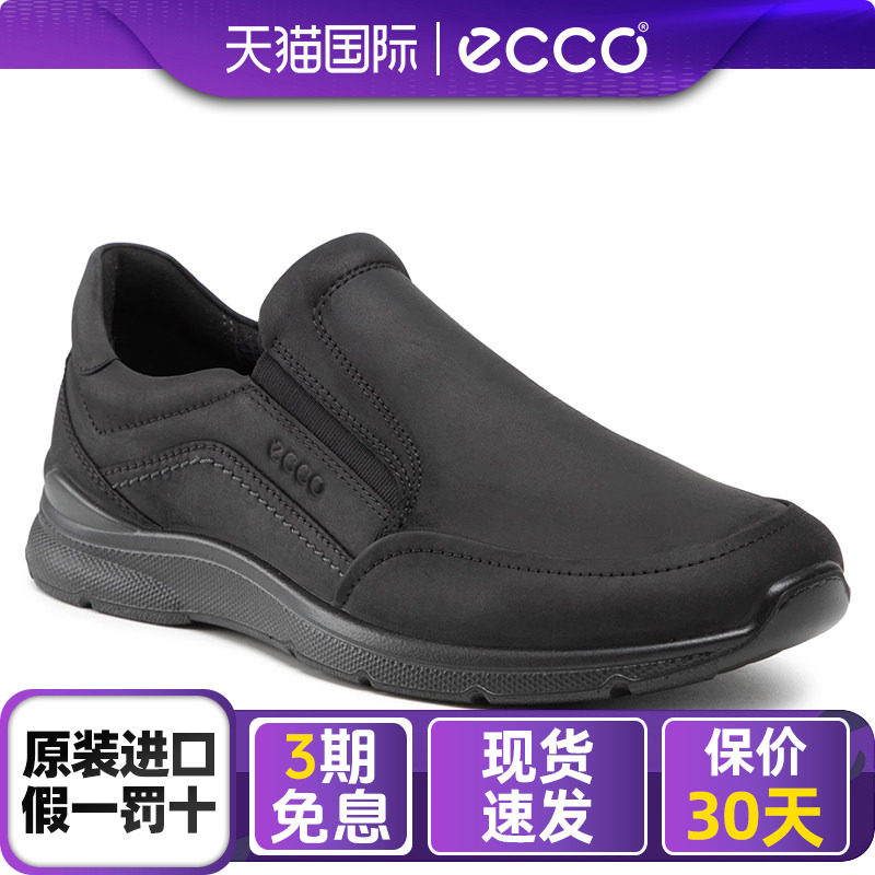 Ecco/爱步男款舒适防水减震透气时尚皮革一脚蹬运动休闲鞋511744
