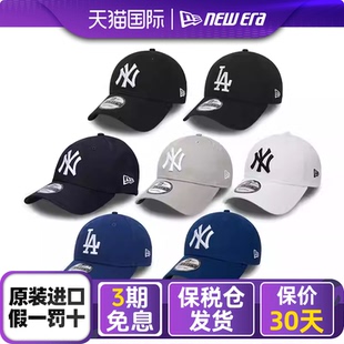 NEW 纽亦华弯沿帽9FORTY系列洛杉矶道奇队男女刺绣硬顶棒球帽 ERA