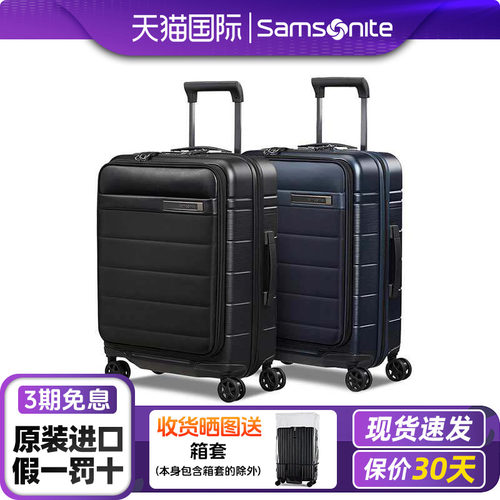 男女必备的时尚行李箱KH3