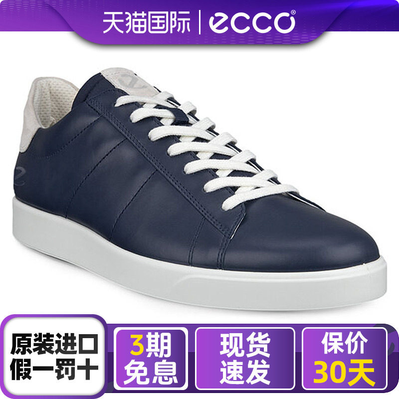 ECCO爱步男鞋正品新款牛皮夏季系带时尚耐磨低帮板鞋运动鞋521304