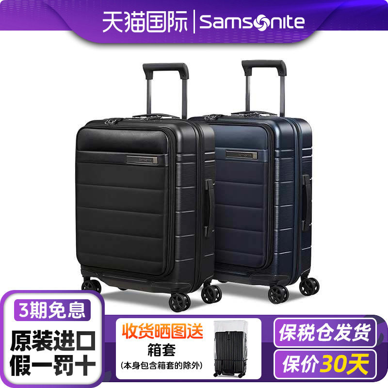 Samsonite新秀丽行李箱男女时尚商务前置口袋旅行箱密码拉杆箱KH3,箱包皮具/热销女包/男包,旅行箱,淘宝优惠券,粉丝福利购,淘宝优惠卷