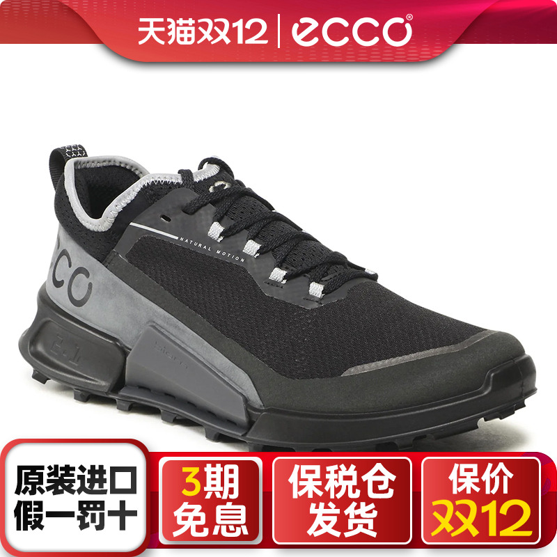 爱步春夏男鞋网面透气缓震户外耐磨运动鞋健步2.1越野鞋黑822804