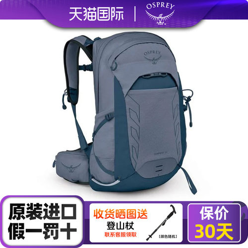 小鹰暴风女士通勤登山双肩包