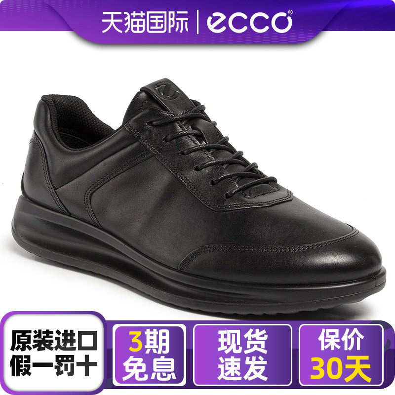 爱步男士牛皮透气商务休闲鞋
