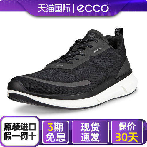 爱步新款夏季轻盈舒适运动鞋