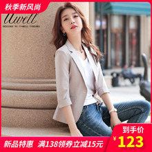 网红女士小西服上衣 薄款 春秋季 韩版 外套女休闲短款 小西装 2019新款