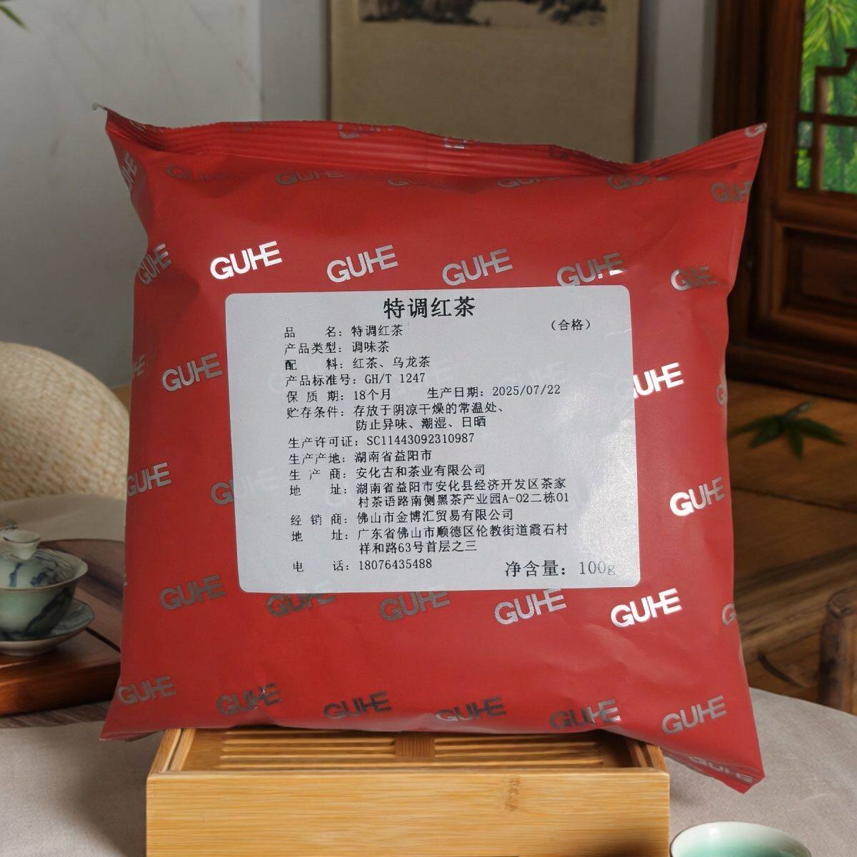 特调红茶茶叶精选红茶珍珠奶茶红豆奶茶奶茶店专用商用茶底原料散