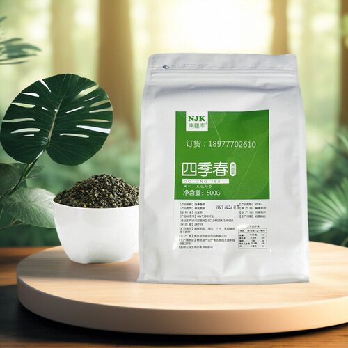 南疆库四季春珍珠奶茶店君利皇茶水果茶茶颜清香型乌龙茶商用包邮