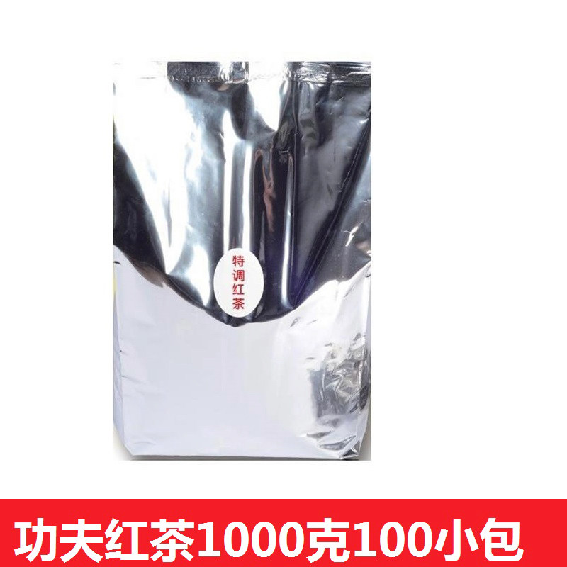杨小贤麦香特调奶茶功夫红茶炭烧乌龙炒青茉香绿茶1000克/包邮