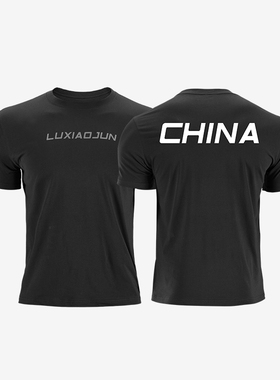 AirSoft运动健身T恤短袖男士 I luxiaojun I LU71A8A-CHINA