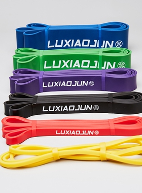 LUXIAOJUN吕小军引体向上弹力阻力带力量训练健身弹力绳男女辅助