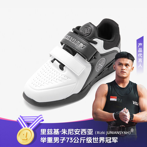 吕小军LuxiaojunLifter举重鞋