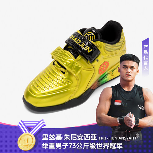 吕小军举重鞋综合训练系列