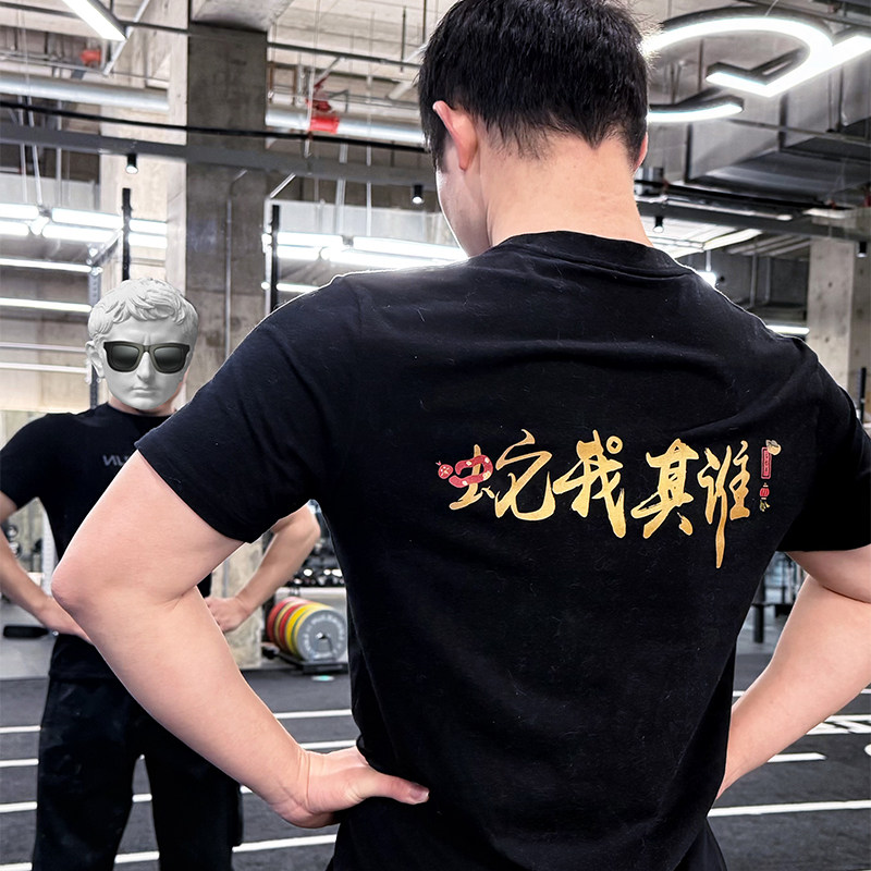 �п�-��ɫ-������˭-��� XS luxiaojun��ʿ�˶�T������