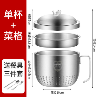 304不锈钢泡面碗加厚双层宿舍学生带盖饭盒食堂打饭上班族饭缸大