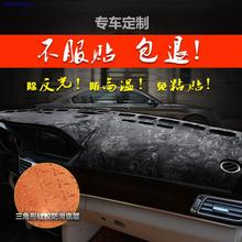 大众速腾装饰专用汽车用品内饰改装中控仪表台避光垫防晒遮阳光新
