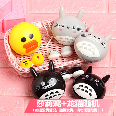 盒存放美瞳双联盒镊子 兔隐形近视眼镜盒伴侣拍1发2小黄鸭熊鸡|msdalam kategori ZIPPO/Swiss Army Knife/cermin mata, Cermin mata aksesori, ejen penjagaan, kanta sentuh kotak sahabat - dari Buy2taobao.com untuk memberikan perkhidmatan ejen Taobao profesional membeli