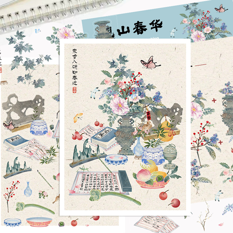 十一玖砚山春华3D造景贴微缩场景立体小屋卡通diy手工解压贴画