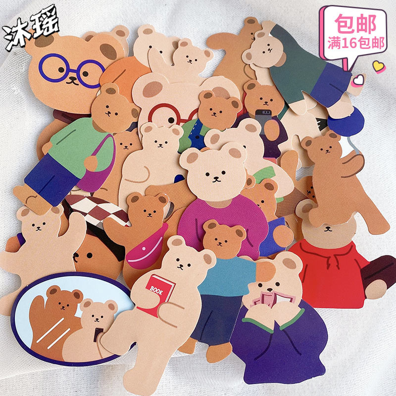 ins风卡通眼镜小棕熊可爱少女心儿童装饰贴手账diy贴纸水杯防水贴