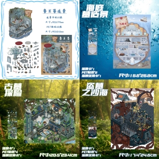 十一玖3D造景贴纸古墓系列盗墓之沙海微缩场景立体小屋卡通贴画