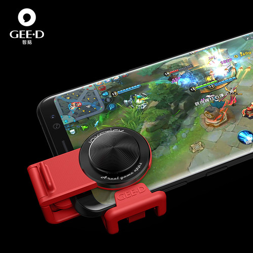 J039王者游戏手柄手游吸盘式安卓苹果通用走位摇杆