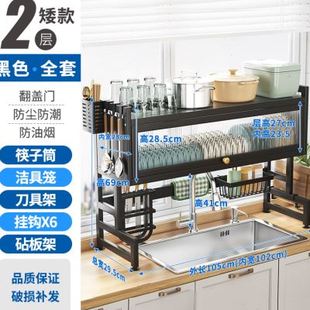 新款 厨房水槽置物架台面碗架带盖放碗盘锅具沥水架碗碟收纳架碗柜