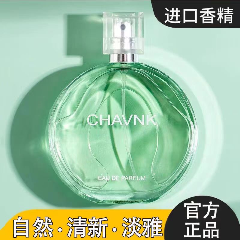 女士香水车载持久留香清新淡香