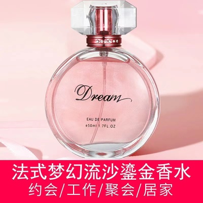 女士香水持久留香清新淡雅少女香