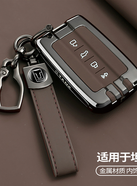 坦克300钥匙套新款坦克500/400Hi4-T专用700车钥匙包金属改装壳扣
