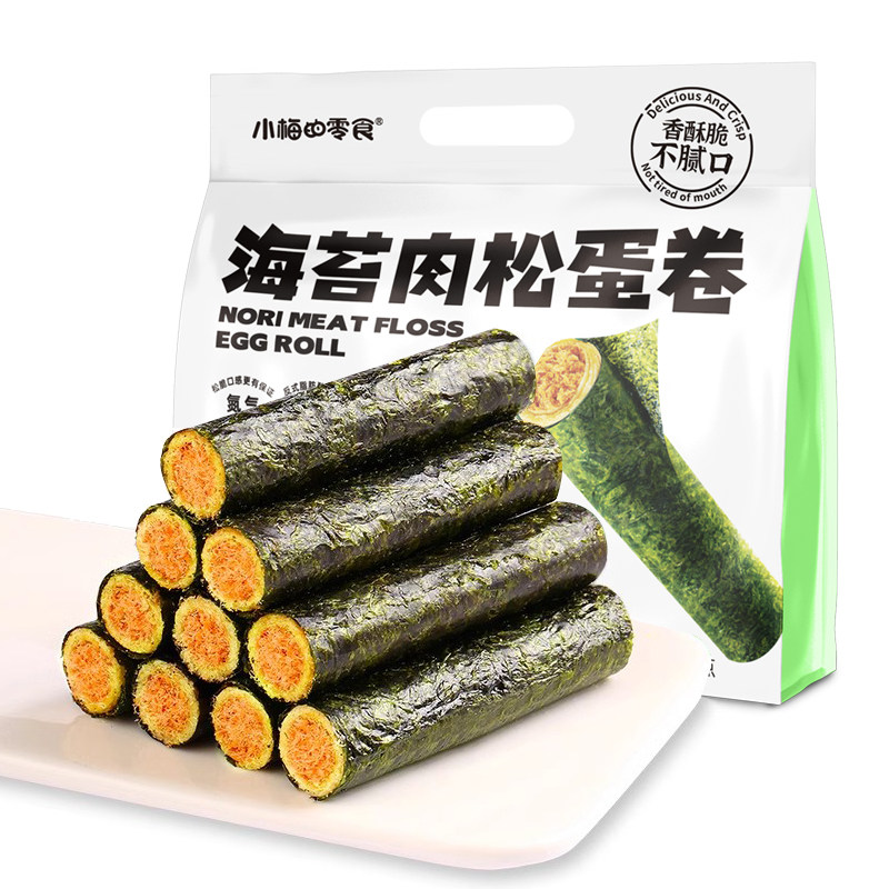 小梅的零食海苔肉松蛋卷140g*3袋海味网红休闲食品零食小吃非油炸
