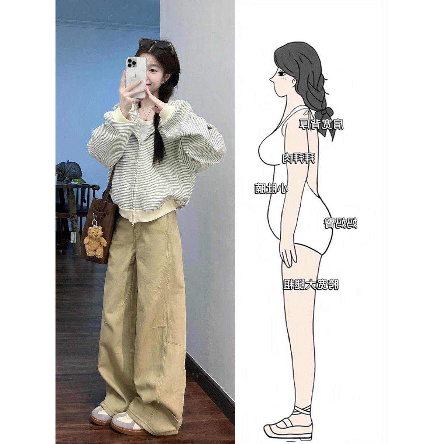 卫衣连帽女大码初秋mm搭配外套阔腿套装盐系一整套胖裤子减龄条纹