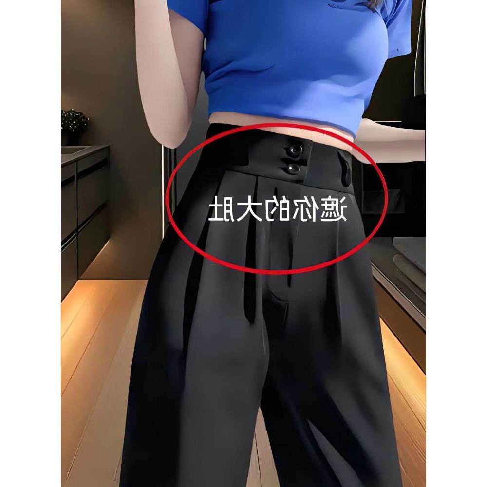 新款休闲黑色西装裤显瘦阔腿胖胯裤mm女春双扣遮直筒垂感高腰大码